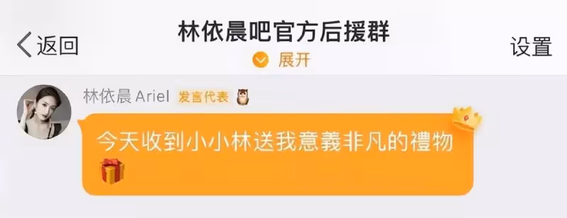 林依晨首曬「女兒正臉」,小可愛已長出牙齒,小臉蛋肉嘟嘟的,透露女兒很乖,網友:是來報恩的