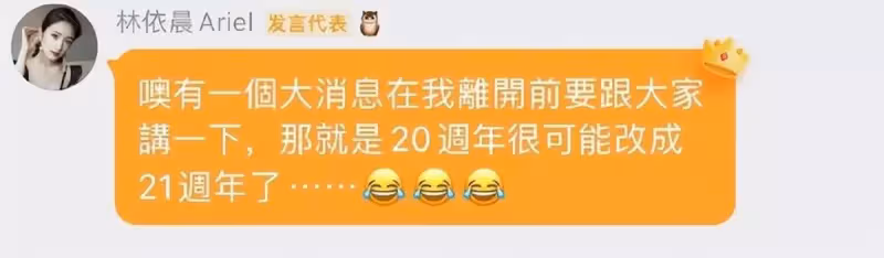 林依晨首曬「女兒正臉」,小可愛已長出牙齒,小臉蛋肉嘟嘟的,透露女兒很乖,網友:是來報恩的