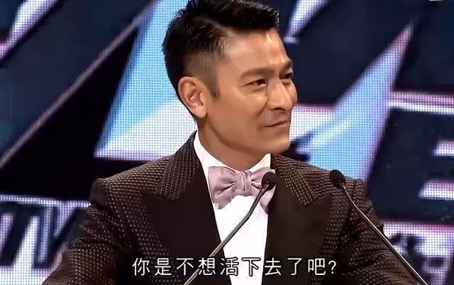 女主持人:你算是半個馬來西亞人了吧?劉德華罕見當場黑臉~