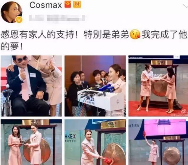 黎姿一家7口全家福曝光!弟弟黎嬰坐輪椅甜笑,仨女兒大長腿超搶鏡,網:基因太贊了