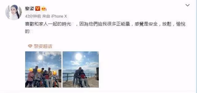黎姿一家7口全家福曝光!弟弟黎嬰坐輪椅甜笑,仨女兒大長腿超搶鏡,網:基因太贊了