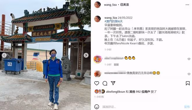 汪明荃給公婆掃墓，蹲在地上燒祭品盡孝心，羅家英出國旅遊沒露面