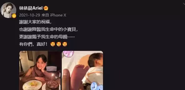 林依晨產後復出照曝光，陪著工作人員一同下車搬物品，為工作人員撐傘，網友：非常接地氣