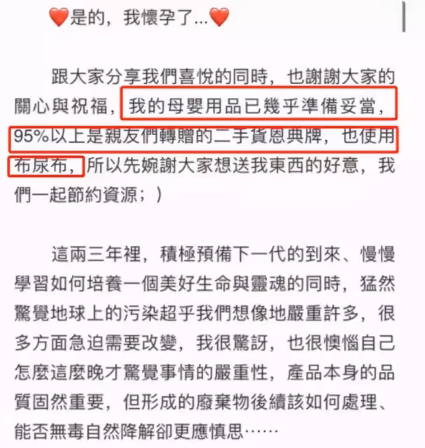 林依晨產後復出照曝光，陪著工作人員一同下車搬物品，為工作人員撐傘，網友：非常接地氣