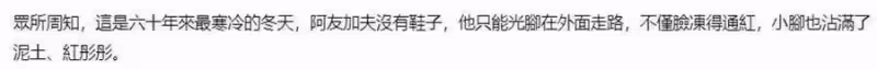 父離世母離家！2歲男童與阿嬤相依為命，靠撿回收為生：「想媽媽時就找姑姑抱抱」，從沒穿過鞋子，惹網友淚目：找人領養吧