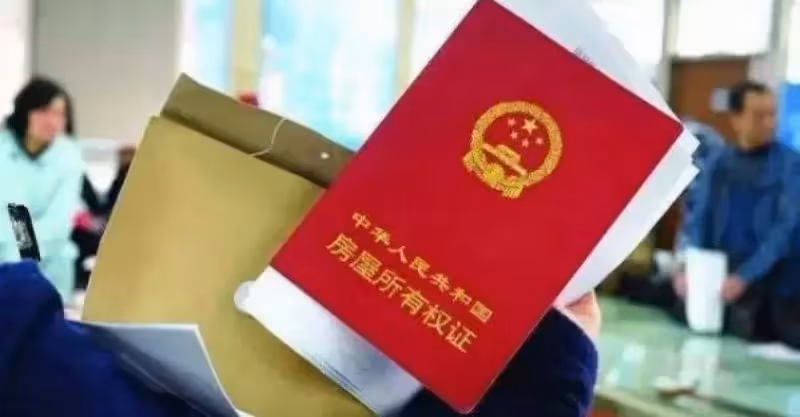 婆婆全款買房，主動加上兒媳名字：兒子你放心，她拿不到一分錢