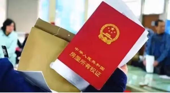 婆婆全款買房,主動加上兒媳名字:兒子你放心,她拿不到一分錢