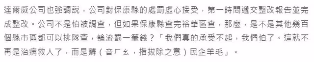 張庭反告市監局!決心奪回20億,因疫情在家沒錢掙還要研發新產品