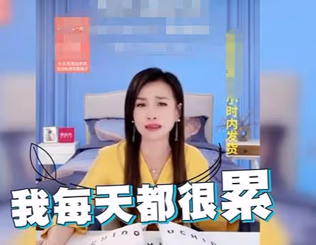 張庭反告市監局!決心奪回20億,因疫情在家沒錢掙還要研發新產品
