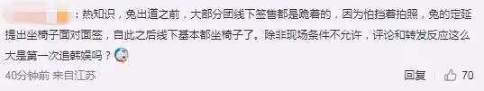 你敢信這是2022年?粉絲還要給愛豆下跪?