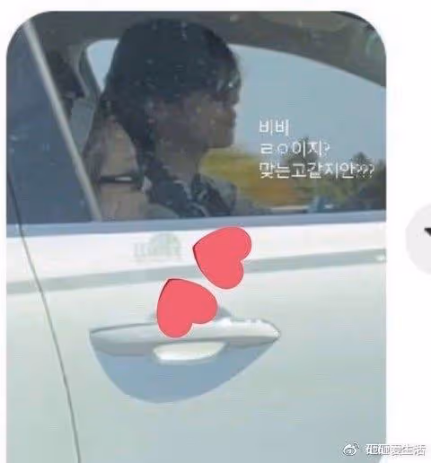 GD突上傳中指照!網猜他不滿Jennie、V三人緋聞,大動作刪網絡照片!