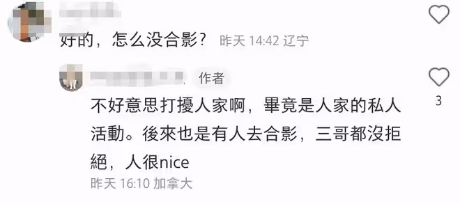 63歲苗僑偉定居加拿大!約夏雨中餐廳敘舊,穿一身黑衣打扮低調