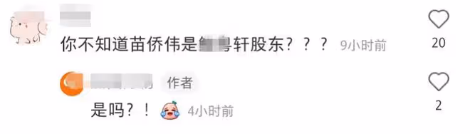 63歲苗僑偉定居加拿大!約夏雨中餐廳敘舊,穿一身黑衣打扮低調