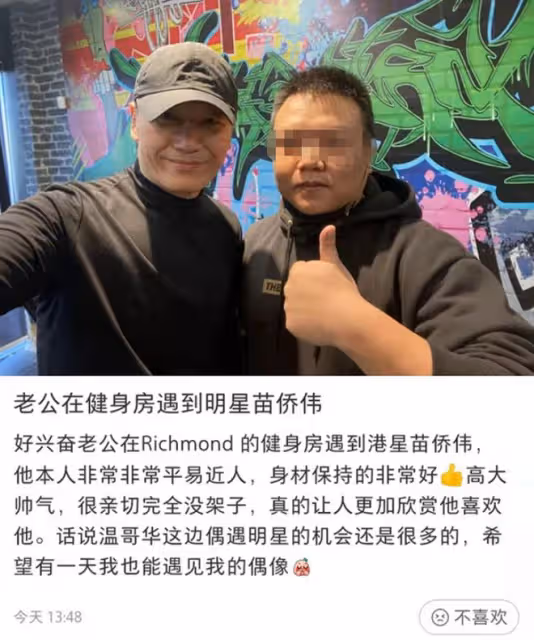 63歲苗僑偉定居加拿大!約夏雨中餐廳敘舊,穿一身黑衣打扮低調