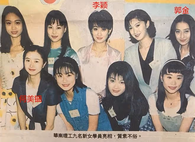 曾志偉又有大動作!TVB時隔20年招收內地學員!張延等曾赴港打拚