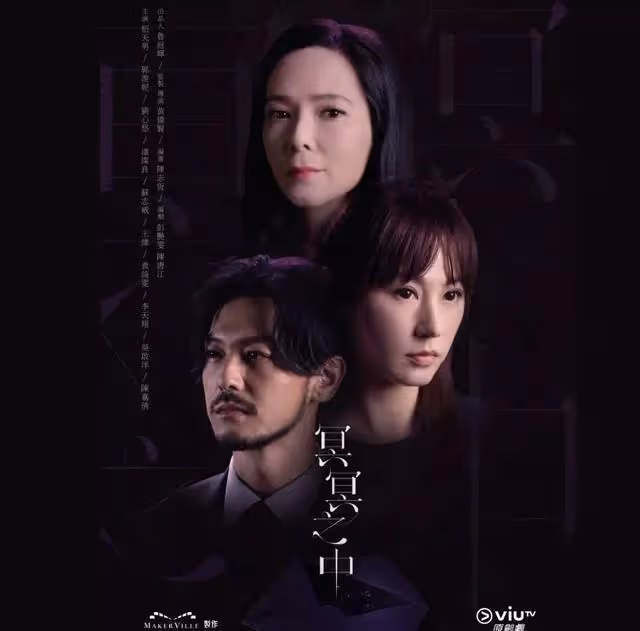 又一港劇將播!TVB前花旦時隔多年復出擔正,卻被網民指面部僵硬
