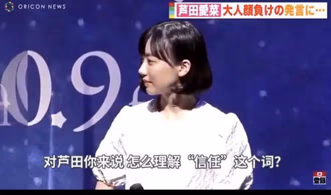 時髦辦|火遍亞洲的蘿莉頭像變學霸,小說都不敢這麼寫