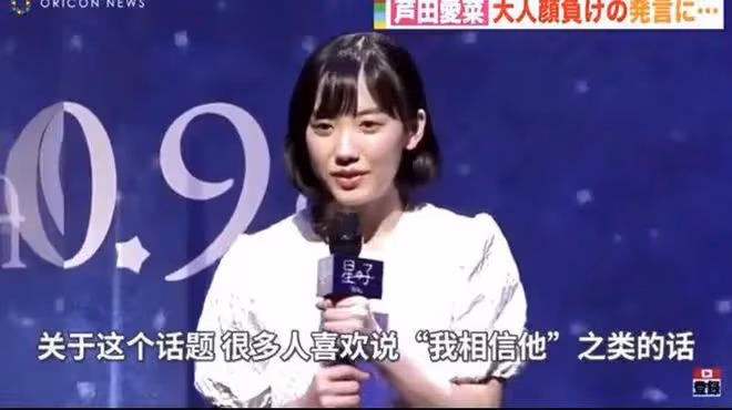 時髦辦|火遍亞洲的蘿莉頭像變學霸,小說都不敢這麼寫
