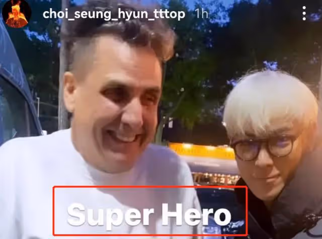金珍妮出軌?疑似被拍到和金泰亨秘密出遊,正牌男友權志龍已取關