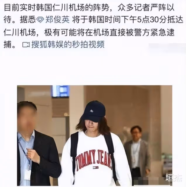 朴志效陷醜聞風波,sana為其瞪記者圈粉,因發日本相關動態遭抵制