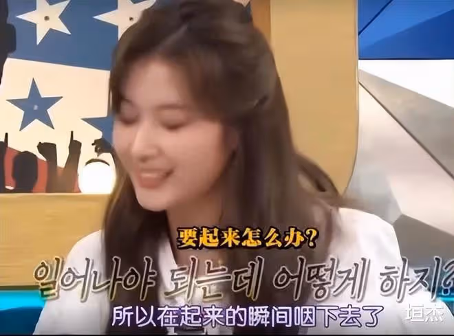 朴志效陷醜聞風波,sana為其瞪記者圈粉,因發日本相關動態遭抵制