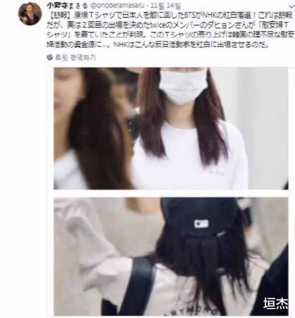 朴志效陷醜聞風波,sana為其瞪記者圈粉,因發日本相關動態遭抵制