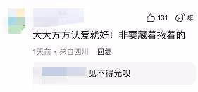 戀情坐實?張穎穎連續四天去汪小菲家,網友喊話死鴨子嘴硬