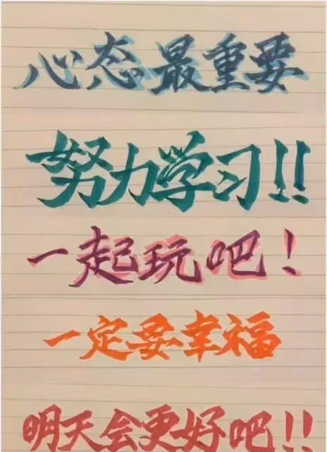 蒼井空首次曬全家福,丈夫光頭造型引關註:她的「野心」超越想像