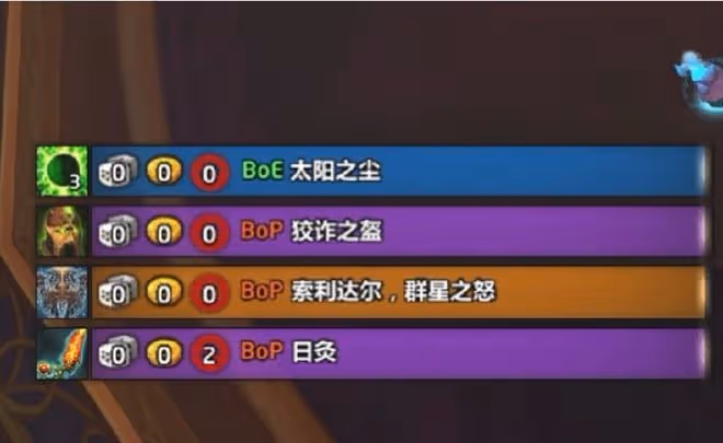 魔獸TBC：3個雞蛋最紅掉落，橙弓日灸如白菜，鎖甲褲子比蛋刀還貴