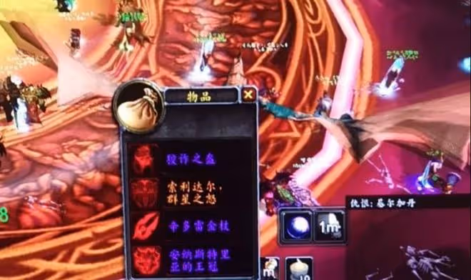 魔獸TBC：3個雞蛋最紅掉落，橙弓日灸如白菜，鎖甲褲子比蛋刀還貴