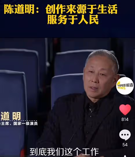 67歲陳道明上新聞聯播,滿頭白髮氣質出眾,霸氣發言領導范十足