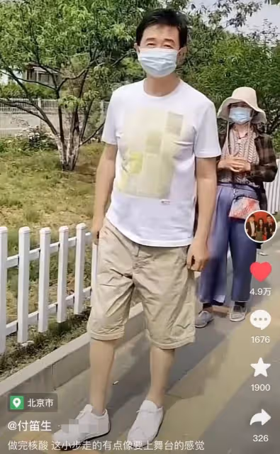 56歲付笛生烈日下做核酸，排隊摘口罩自嘲像小伙，大搖大擺無人識