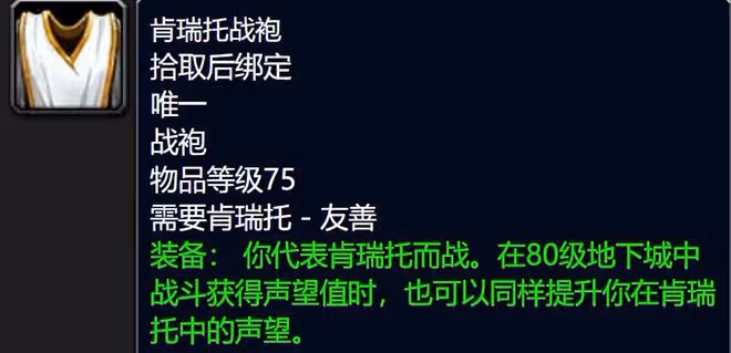 魔獸世界WLK懷舊服43個「伺服器第一」成就一覽，工作室要發財了