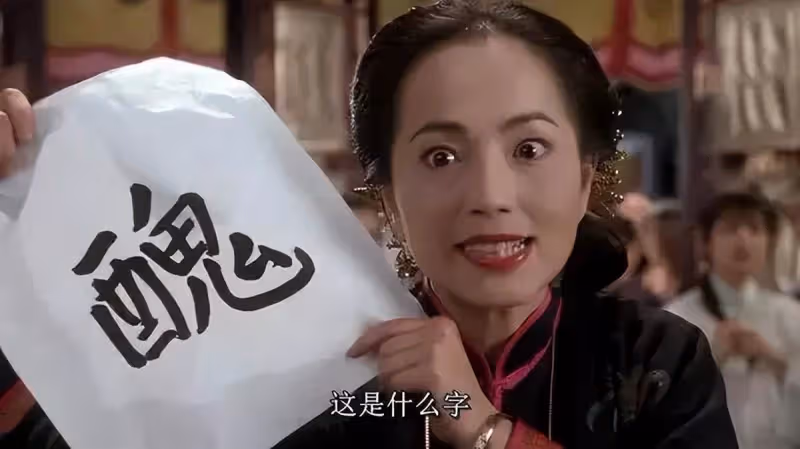 TVB「四大醜女」:馬蹄露被當街毆打,苑瓊丹嫁富商,真叫人感歎命運弄人