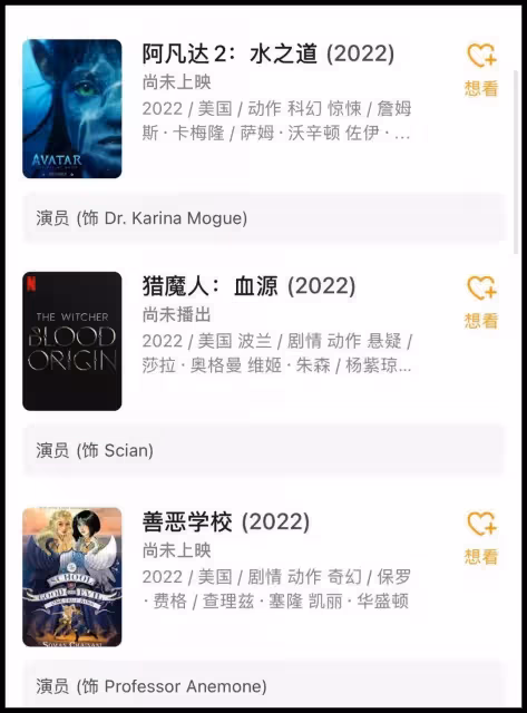 馬來西亞拿督楊紫瓊到底有什麼魅力?60歲還能翻紅~