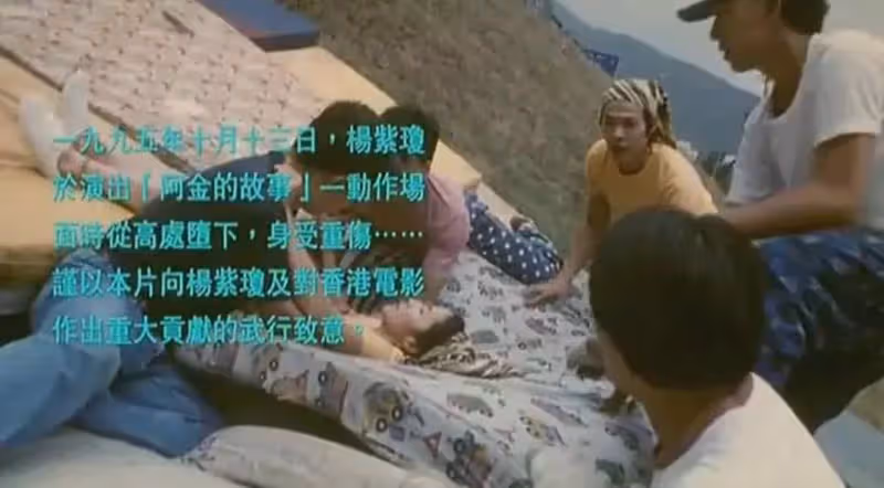 馬來西亞拿督楊紫瓊到底有什麼魅力?60歲還能翻紅~