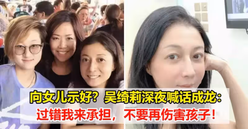 吳綺莉突髮長文喊話「某巨星」：承認了年輕時的「野心」，從來沒想超過林鳳嬌