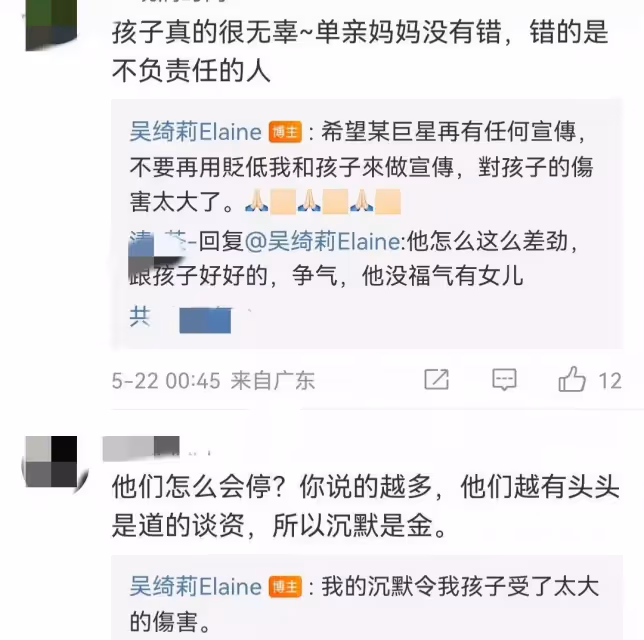 吳綺莉突髮長文喊話「某巨星」:承認了年輕時的「野心」,從來沒想超過林鳳嬌