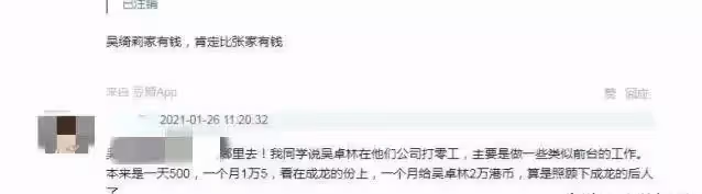 吳綺莉突髮長文喊話「某巨星」:承認了年輕時的「野心」,從來沒想超過林鳳嬌