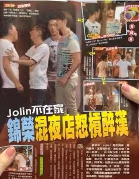 嫌棄蔡依林「身高太矮」的錦榮,分手後和女友逛街讓女方付賬吃起「軟飯」,網友瞬間炸鍋:不對等的戀愛,註定沒有結局