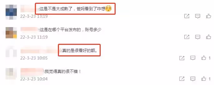 15歲李嫣泳裝照曝光!身材不輸超模後媽,戴腰鏈大膽挑戰「比基尼」很漂亮,網:是不是太早熟了?