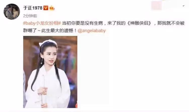 陳妍希「仙女造型」太驚豔!一點也不像當初的「小籠包」:果然瘦身是最快的變美方法