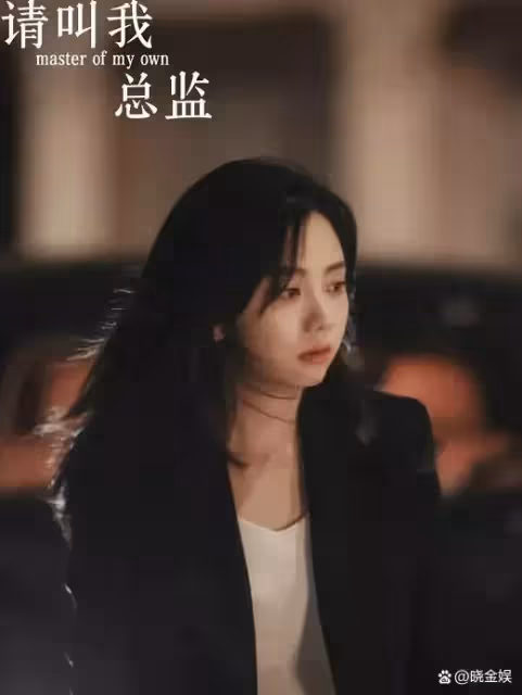 譚松韻:生日驚喜備的早,趕在5月31號之前進棚錄製原創慶生單曲