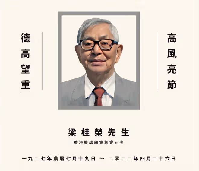 知名經紀人小美喪父!郭富城送花圈到靈堂致哀,相識30年情同家人