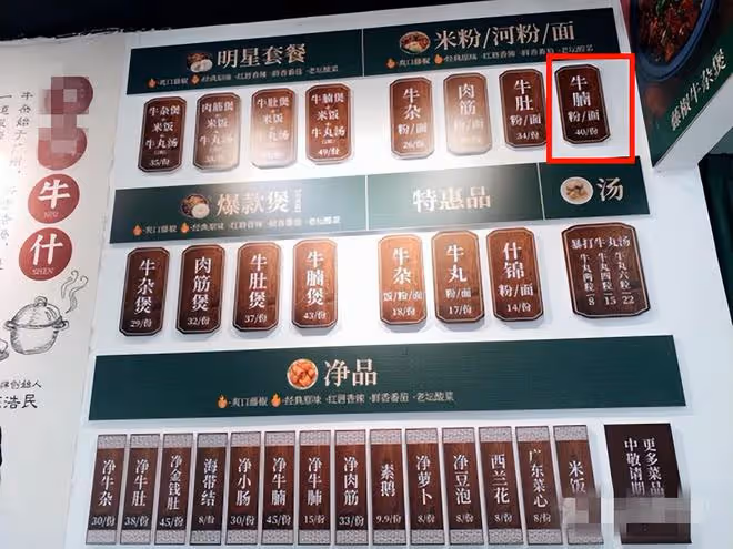 恭喜！苑瓊丹投資超市開業，58歲成商界女強人，內地開100家餐廳