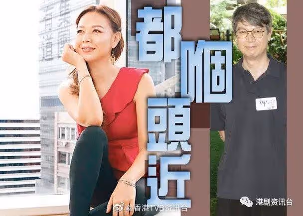 同鍾麗淇再見亦是朋友!梁榮忠人過半百唔講愛情