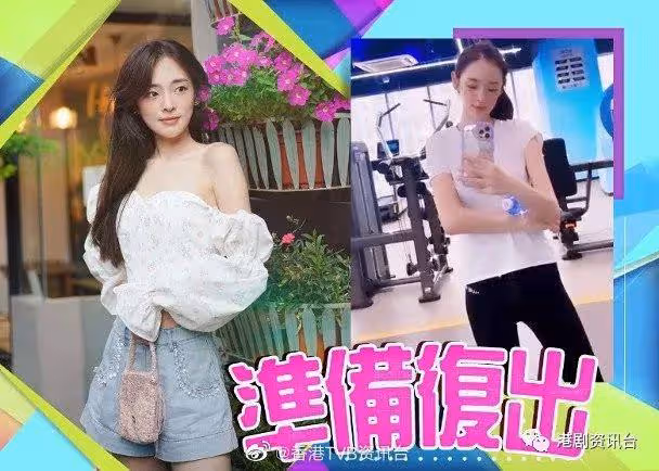 是非港姐復出試水溫!倪嘉雯做年輕版陳煒眼前一亮