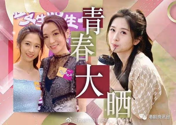 是非港姐復出試水溫!倪嘉雯做年輕版陳煒眼前一亮
