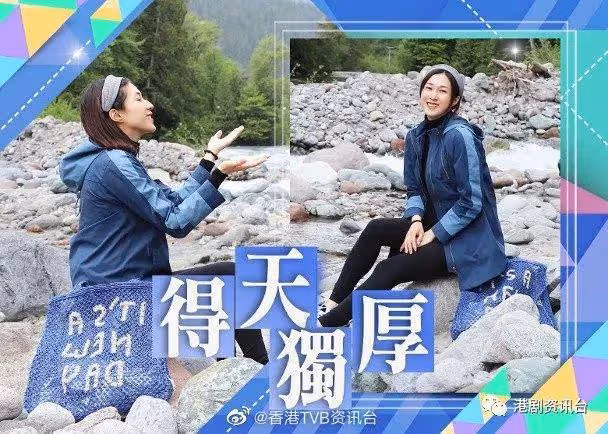 鍾嘉欣大肚零水腫行山!苑瓊丹與老公「分居」財政獨立