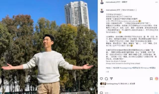 邀約不斷!TVB御用醫生約滿離巢工作不影響,曝或回澳洲做老本行